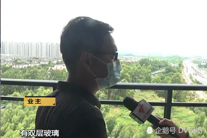 业主购得风景秀丽山景房入住后才知是“坟景房”