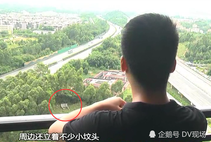 业主购得风景秀丽山景房入住后才知是“坟景房”