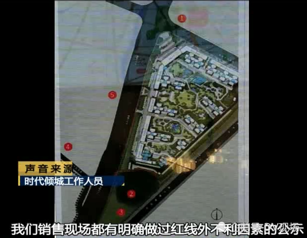 业主购得风景秀丽山景房入住后才知是“坟景房”