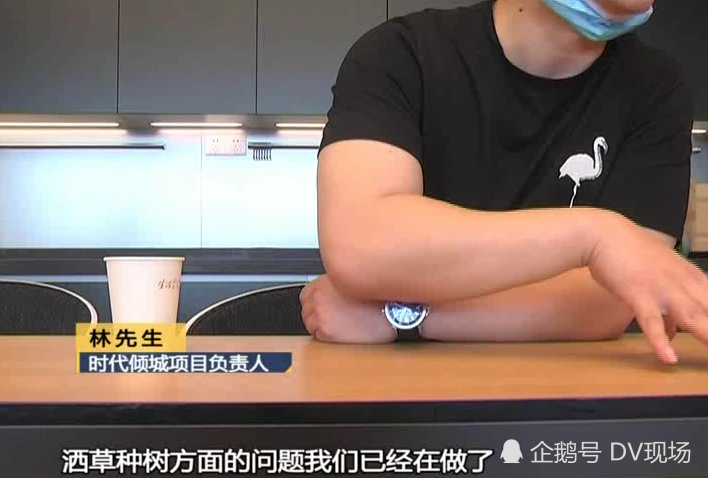 业主购得风景秀丽山景房入住后才知是“坟景房”