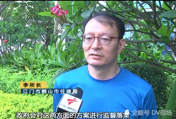 业主购得风景秀丽山景房入住后才知是“坟景房”