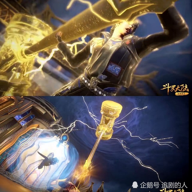 斗罗大陆:昊天真身力撼武魂殿七大封号斗罗,唐昊带走