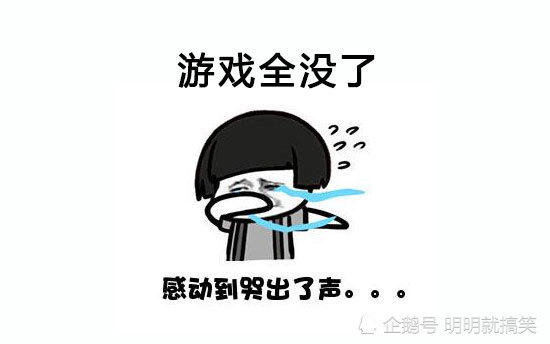 "原创搞笑"现在小孩子都喜欢玩手机,而且贼6!别让游戏