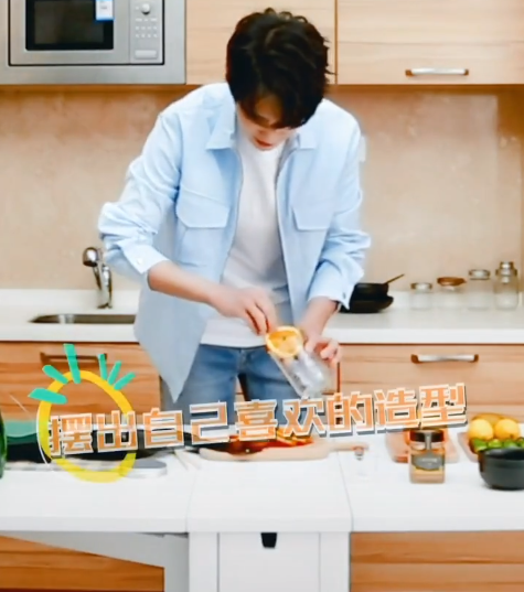 肖战在家做饮料喝，看清他一次性放水果数量，原谅我没见过世面