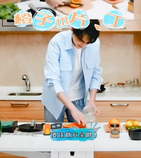 肖战在家做饮料喝，看清他一次性放水果数量，原谅我没见过世面