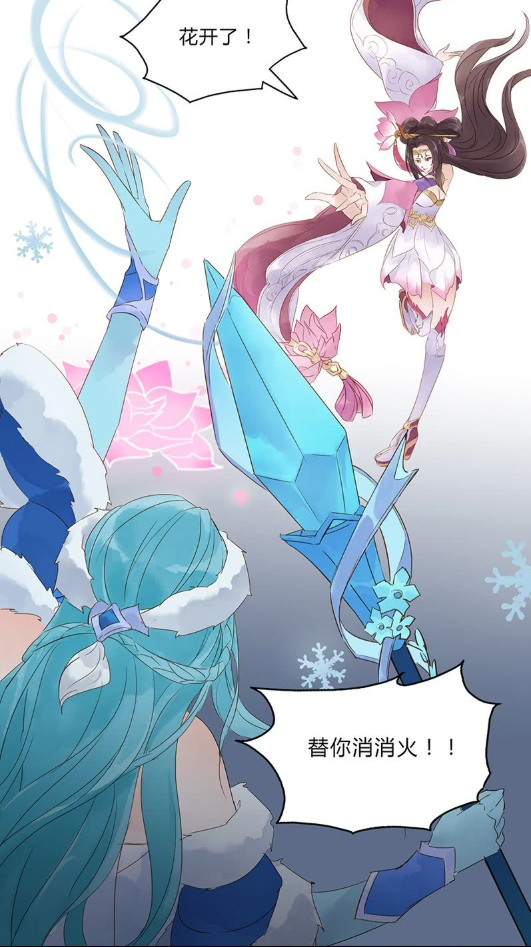 王者荣耀:貂蝉妹妹在中路花里胡哨的秀技能,王昭君替