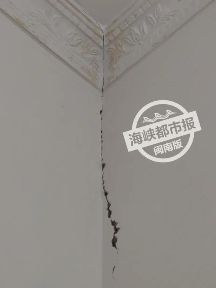泉州三盛璞悦里：工地施工后，附近民房墙体开裂、地基沉降？
