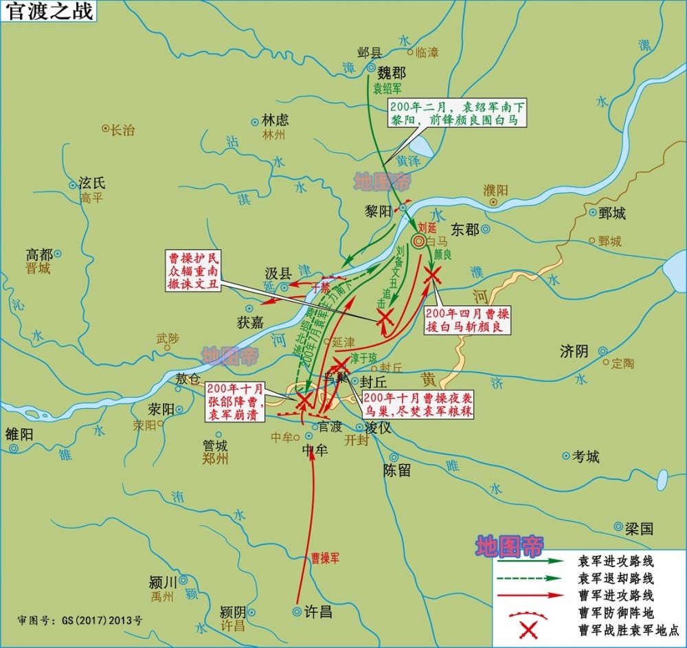 曹操在柳城之战大败蹋顿20多万乌桓部众投降柳城在哪里