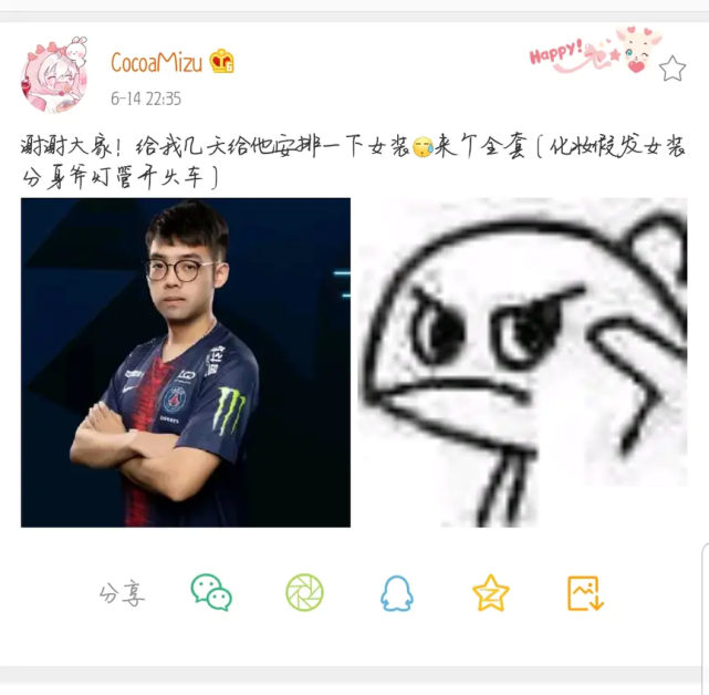 每日节奏—maybe喜提奔驰!xnva讲述辅助血泪史
