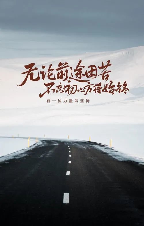 早安心语,周一你好2020.6.15