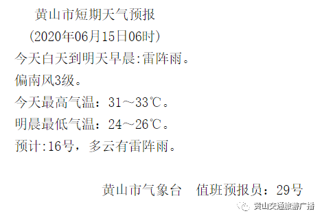 老天爷啊简谱_儿歌简谱