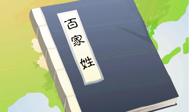 古姓的人口_现代社会的大众媒体(3)