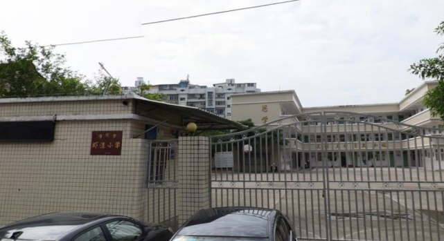 虾浦小学分流两所学校岳口小学和芗城二实小建元校区哪所更好