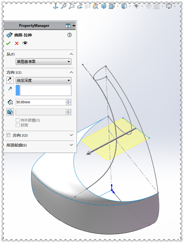 用solidworks画一个曲面【提手】,曲面质量还有待改进