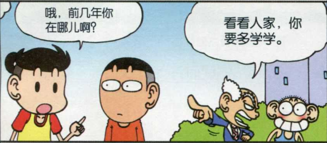 小呆呆坐地铁发现不能带过长的东西，于是一剪刀把头发剪成了“一毛”