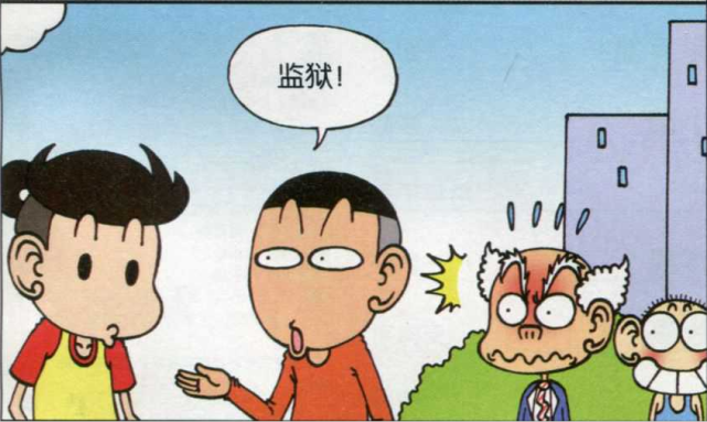 小呆呆坐地铁发现不能带过长的东西，于是一剪刀把头发剪成了“一毛”