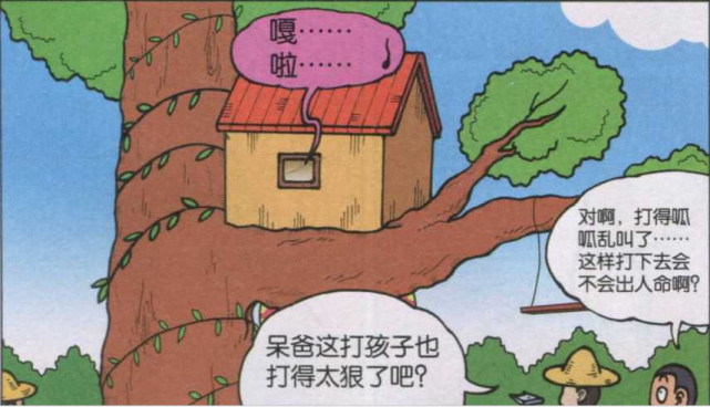 小呆呆坐地铁发现不能带过长的东西，于是一剪刀把头发剪成了“一毛”
