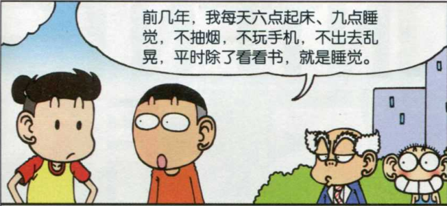小呆呆坐地铁发现不能带过长的东西，于是一剪刀把头发剪成了“一毛”