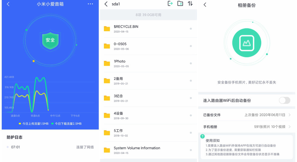 360wifi怎么用（360wifi怎么用不了）