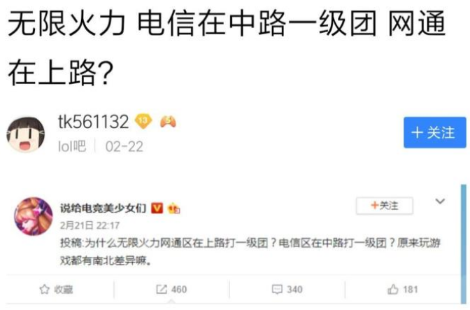 LOL无限火力默认潜规则？起因让人哭笑不得，玩家：这规矩谁定的？