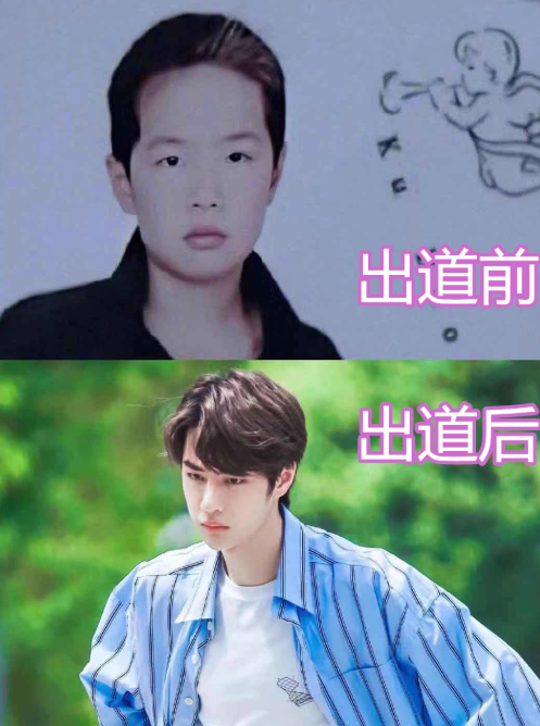 出道前vs出道后:朱一龙中二,李现胖墩,看到王一博:不
