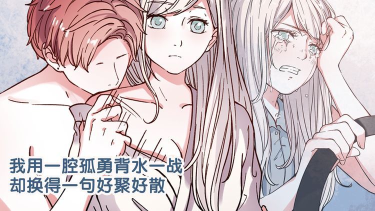 360曲谱网羞羞漫画_羞羞漫画免费看(3)
