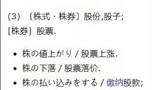 传说中的“炒大头菜”到底是个啥菜？