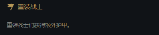 lpl比分｜10.12美服三大S级阵容 重装秘术成最大赢家！
