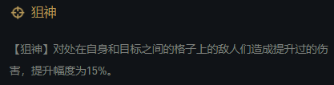 lpl比分｜10.12美服三大S级阵容 重装秘术成最大赢家！