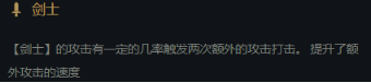 lpl比分｜10.12美服三大S级阵容 重装秘术成最大赢家！