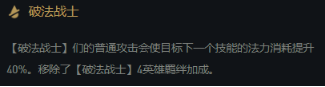 lpl比分｜10.12美服三大S级阵容 重装秘术成最大赢家！