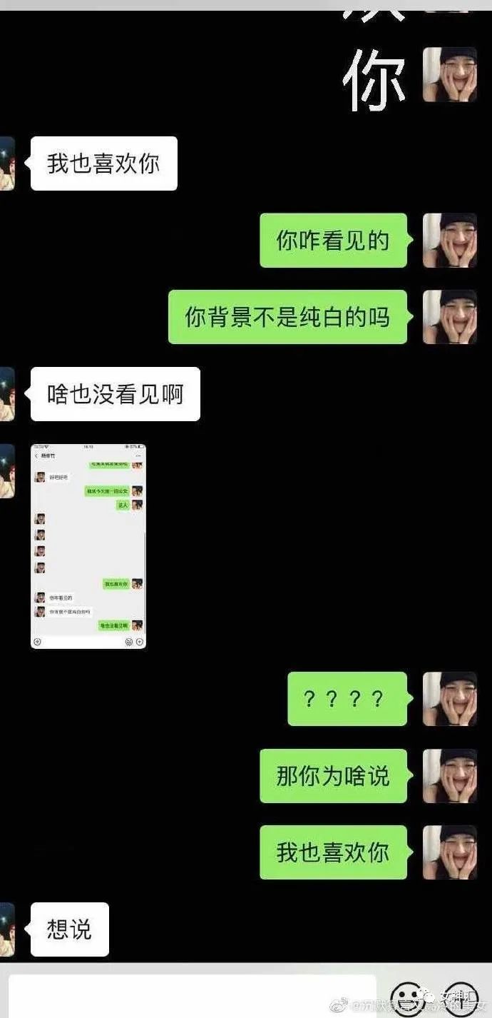 "渣女:谈恋爱干嘛要求人家单身啊?" 这波操作骚断腿!