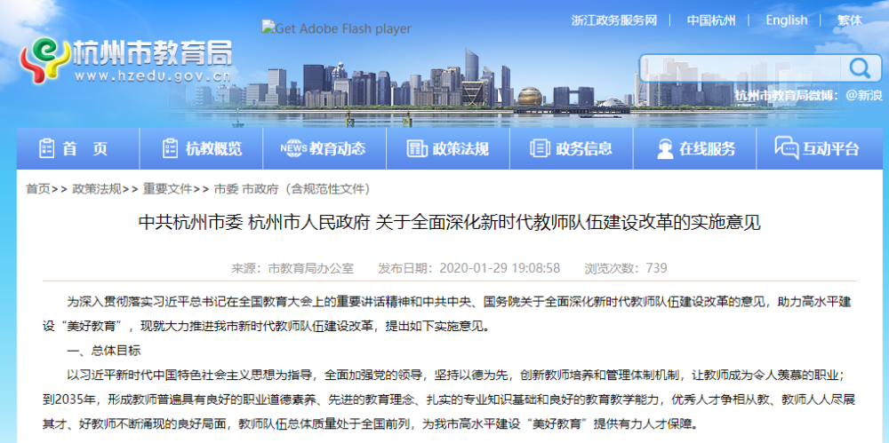 杭州人均工资水平_杭州西湖图片(2)