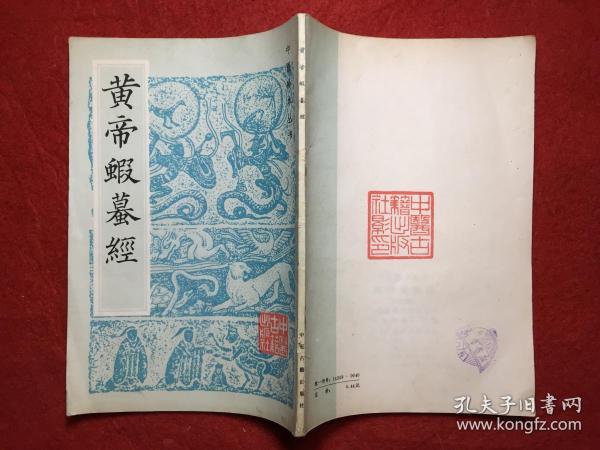 艾灸一忌：选用艾材不分阴阳