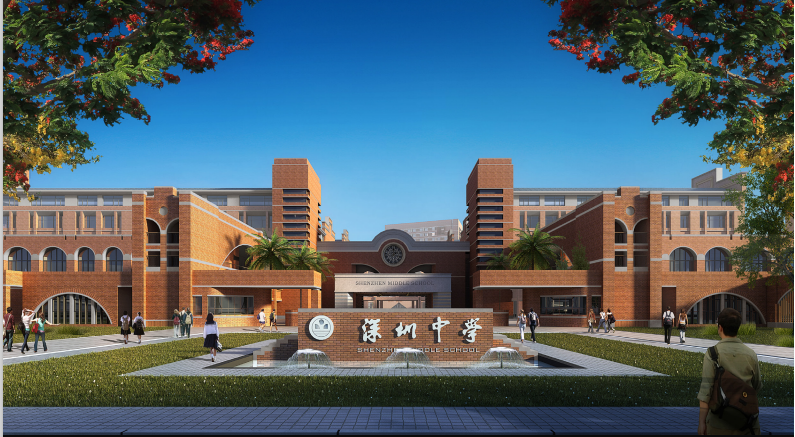 据悉,位于深圳罗湖区泥岗西路1068号的深圳中学新校区即将在6月底竣工