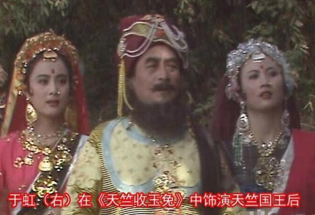 六小龄童结婚32周年晒夫妻合照,妻子曾是《西游记》天竺国王后