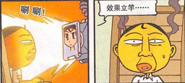 搞笑星太奇:没脸没皮的奋豆,连"整容机器"都拿奋豆的脸没辙!