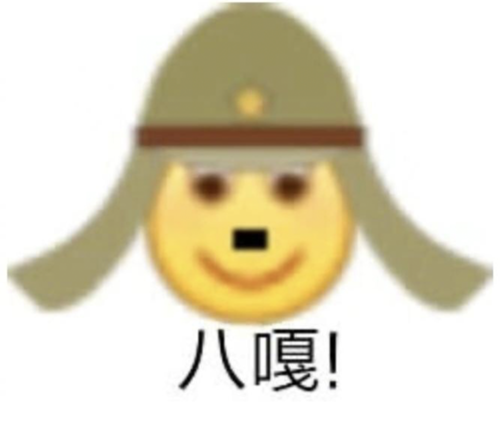 小黄脸表情包系列