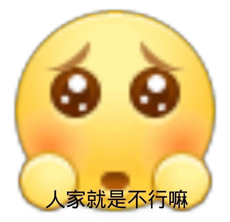 小黄脸表情包系列