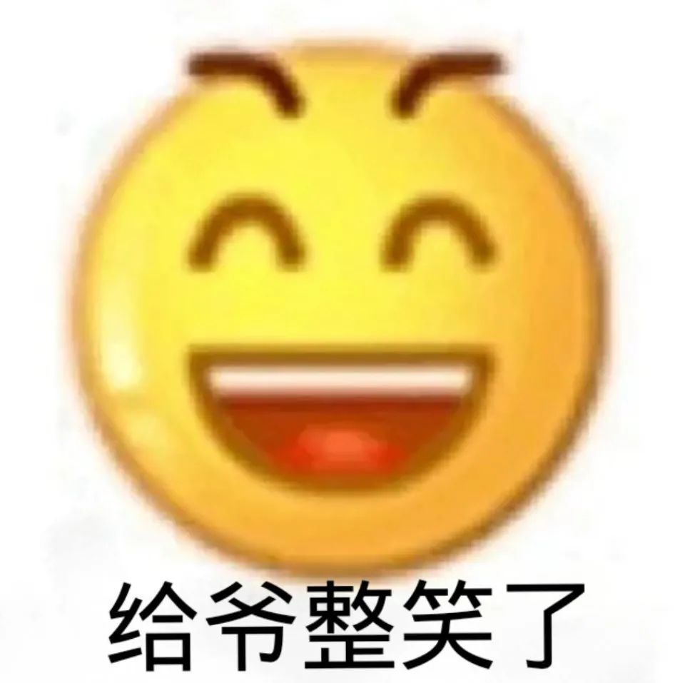 小黄脸表情包系列