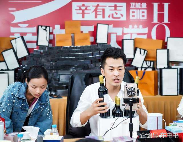 辛有志铸成十亿数据勋章:回归快手直播带货,却要面对另一只猛虎