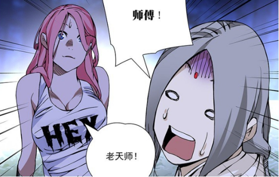 一人之下:夏禾当着张灵玉的面对老天师下手,可她本意