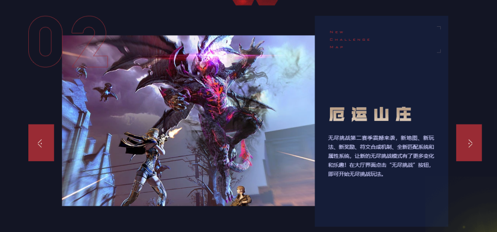 挑战模式新地图来袭,玩家体验后直言:这才是我认识的穿越火线!