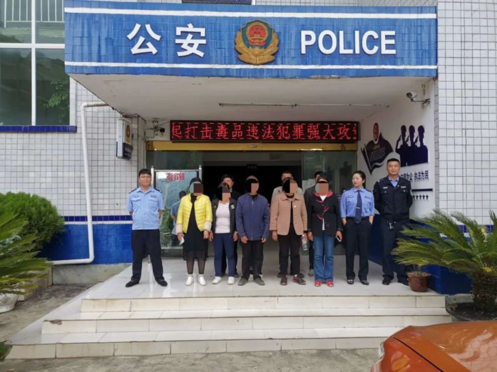 立警为公  执法为民 赫章县公安局