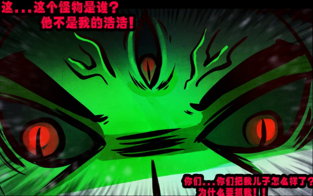《尸兄》漫画完结,葫芦娃改邪归正,尸王被击败,人类