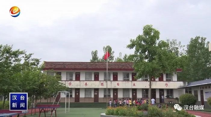 汉台区武乡镇邢坝小学