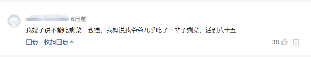 木耳泡久了有毒，剩菜吃了易致癌？专家说都是谣言