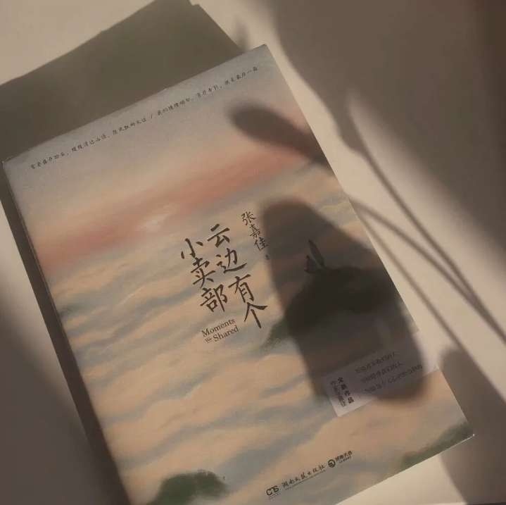 丧到极致的抑郁文案