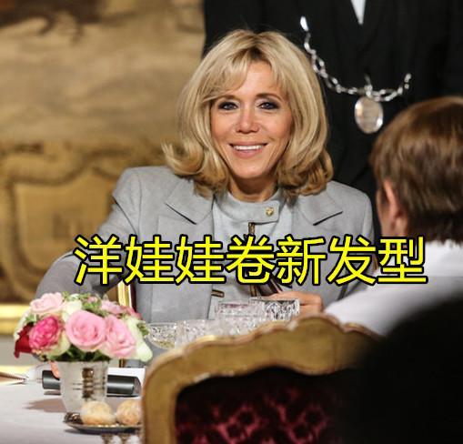 66岁布丽吉特罕见换发型！夫妻月花5万做发型，效果显著钱花得值