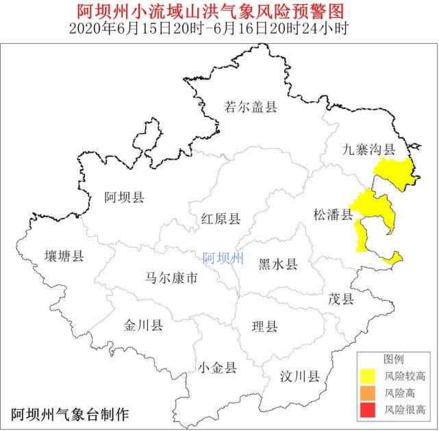6月15日20时-6月16日20时24小时,松潘县,九寨沟县等2县发生山洪灾害